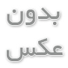 کابینت فلزی